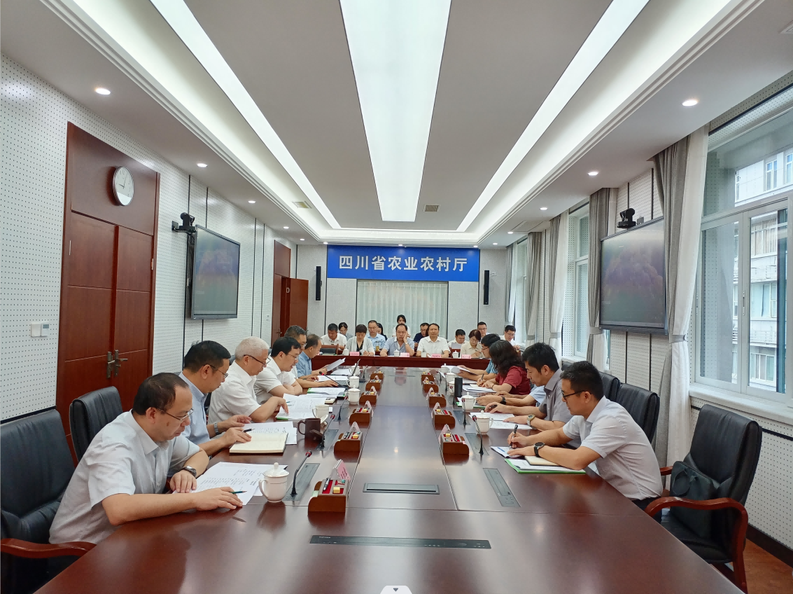 四川种业集团参加天府万安实验室筹建工作汇报会2(3)(1).png