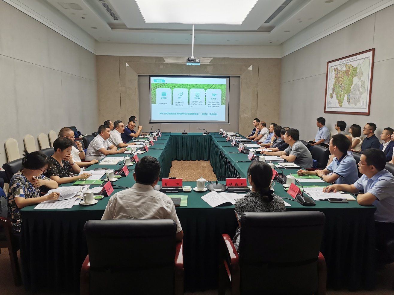 四川种业集团参加 推进天府万安实验室建设座谈会