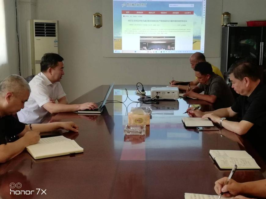 成都片区权属企业组织开展安全生产学习和排查