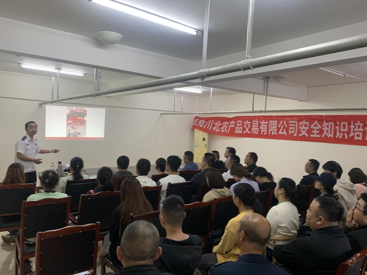 川北公司开展安全知识培训演练活动及节前安全大检查