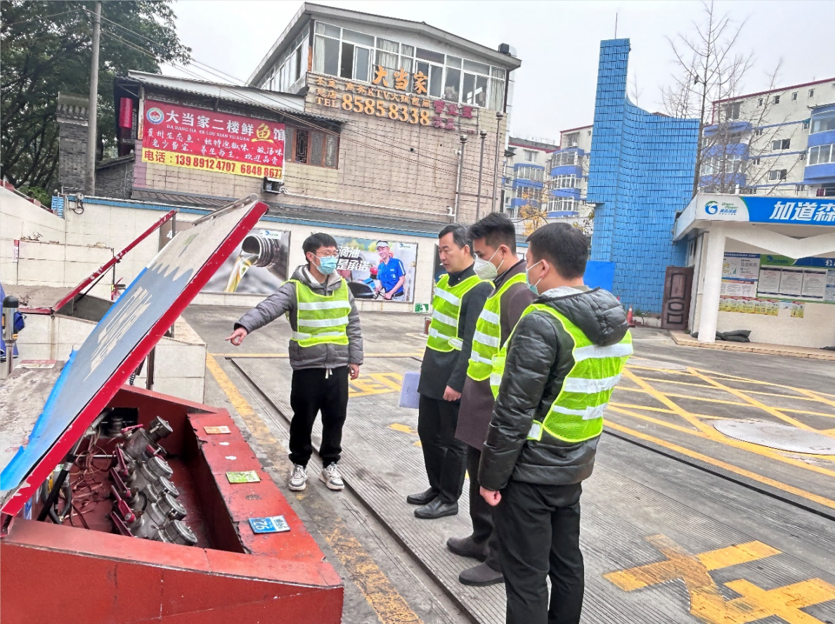 成都片区权属企业组织开展节前安全生产大检查