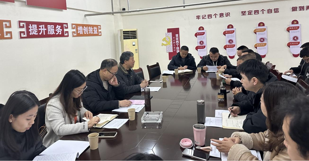南充片区召开2023年度管理层述职暨民主评议会议