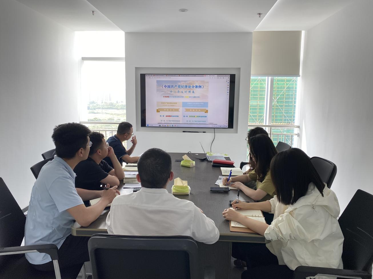 第二党支部召开党纪学习教育启动会议2.png