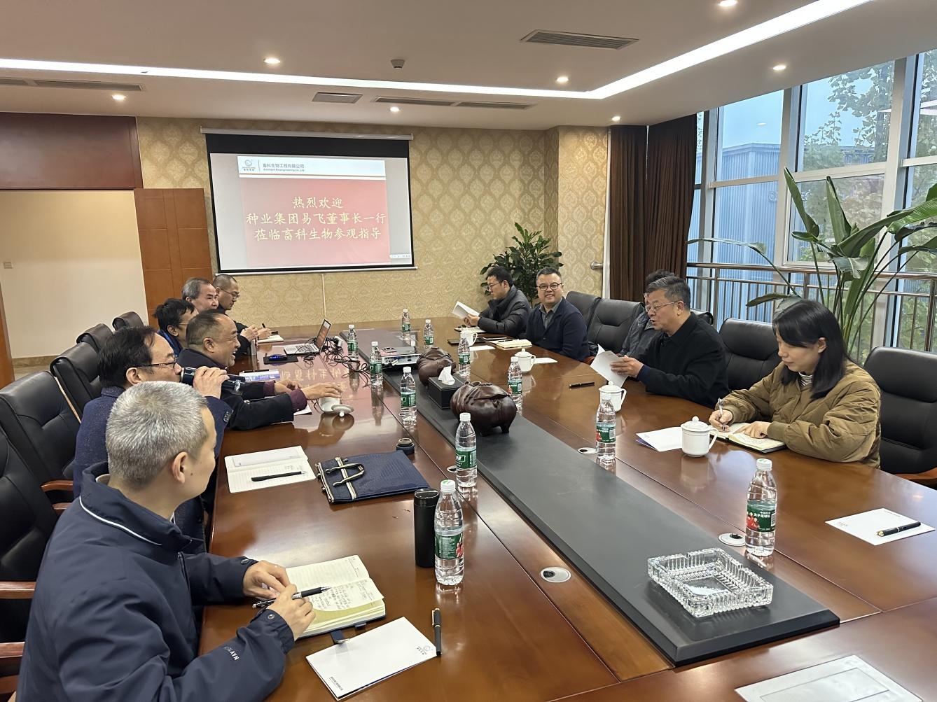 易飞到畜科生物公司座谈交流1.png