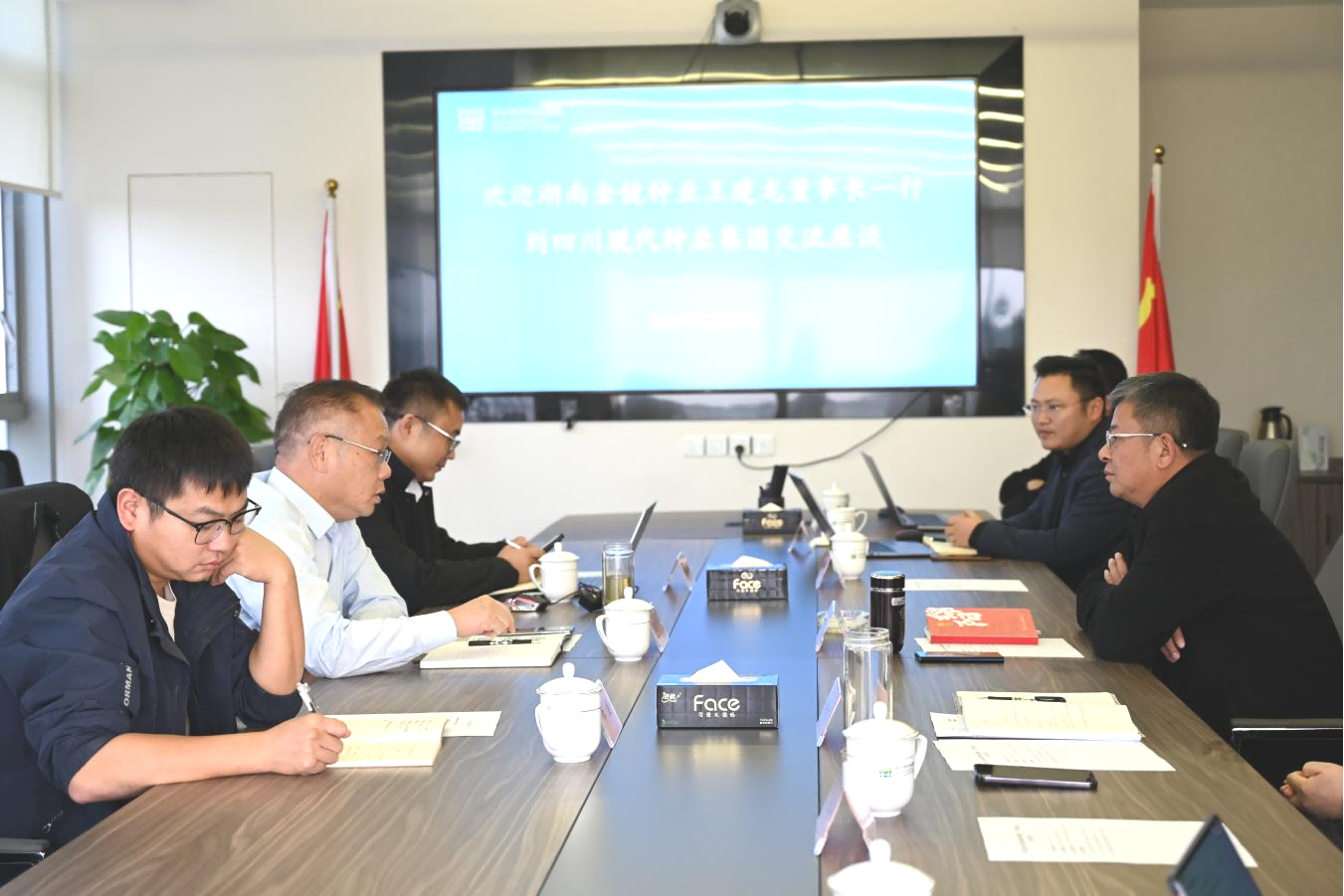 湖南金健种业到四川现代种业集团交流座谈1(1).png