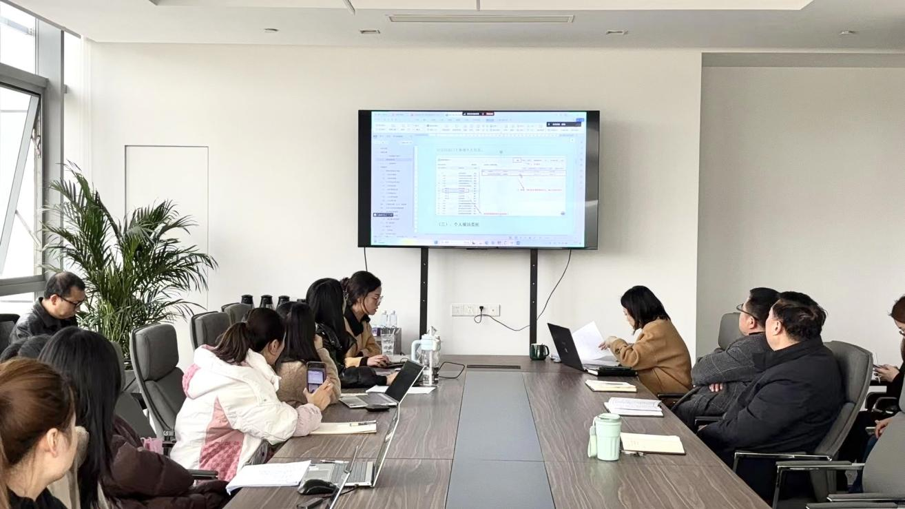集团召开成都财务共享系统上线专题培训会.png