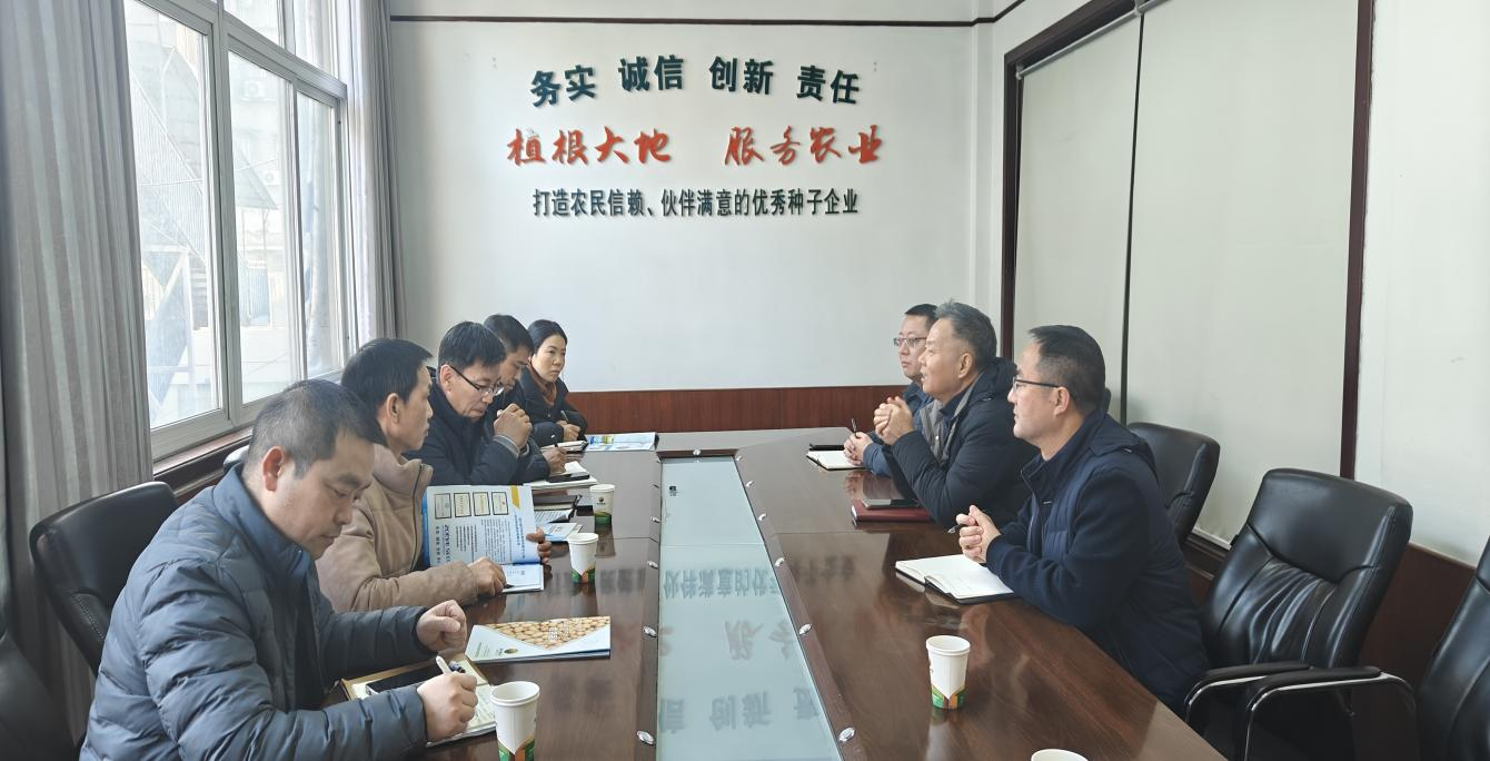 成都市农业农村局副局长李维彬一行到仲衍种业开展科研需求专题调研