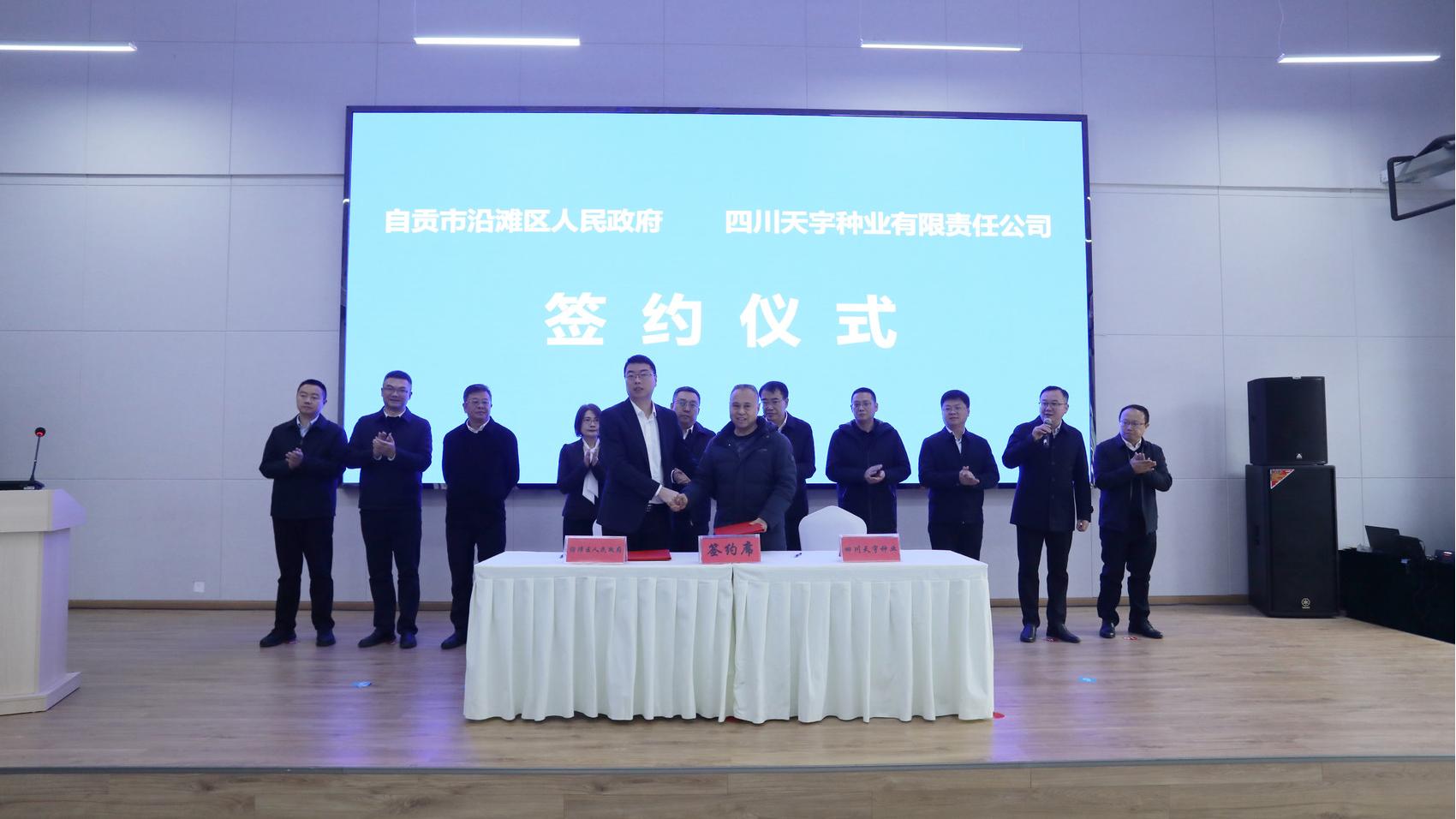 川观新闻：政企联手 沿滩区聚力打造南方大豆育繁推中心