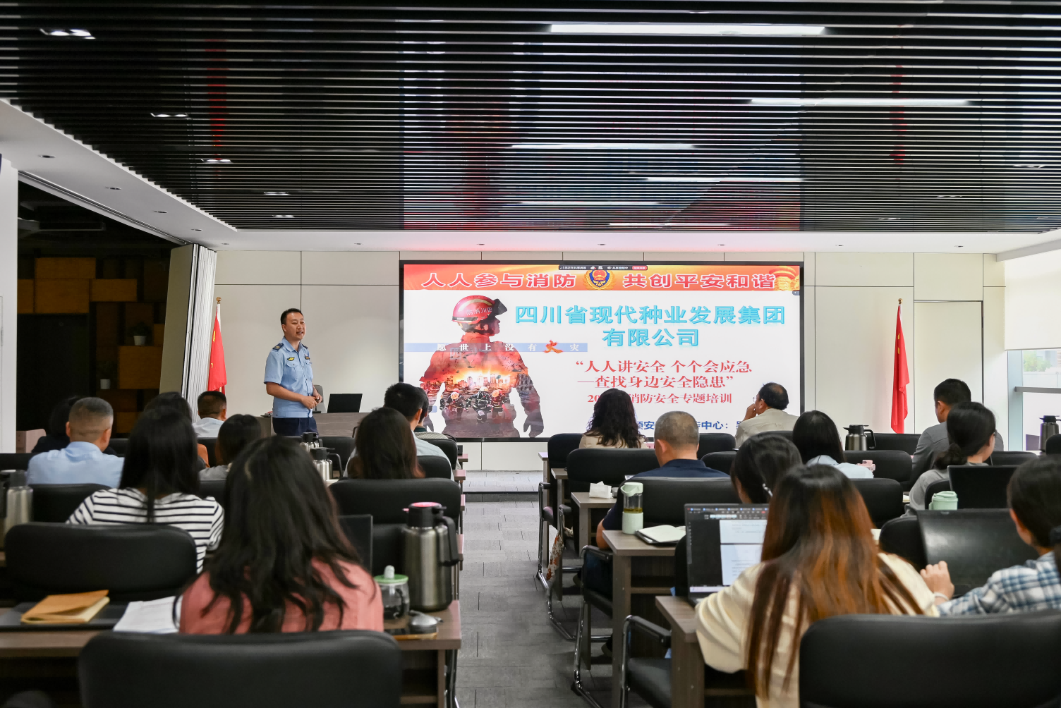 68d1ff07a7b28.png 消防培训调色new(1).png