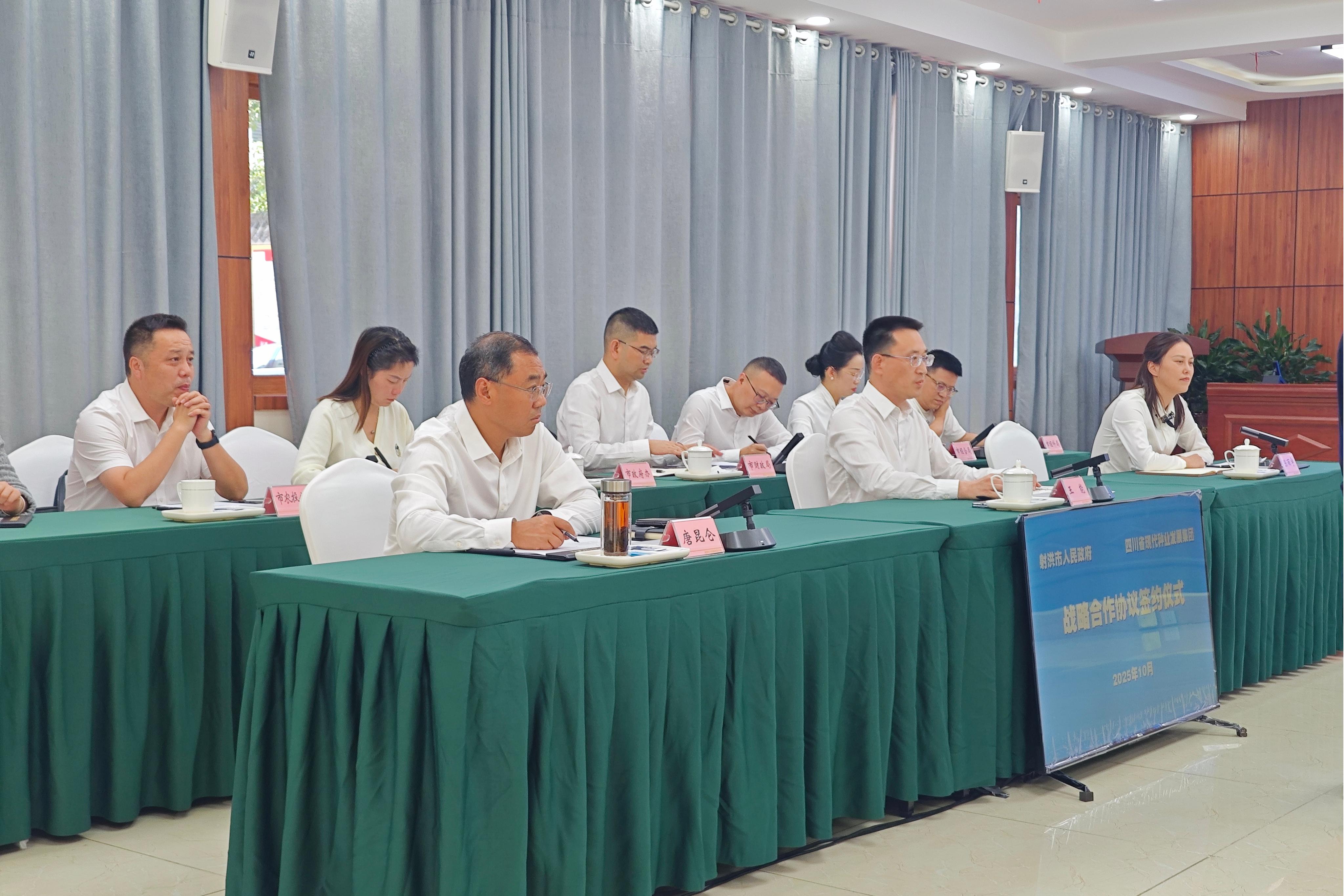 68f590345860c.jpg 10.20射洪签约pic2.jpg