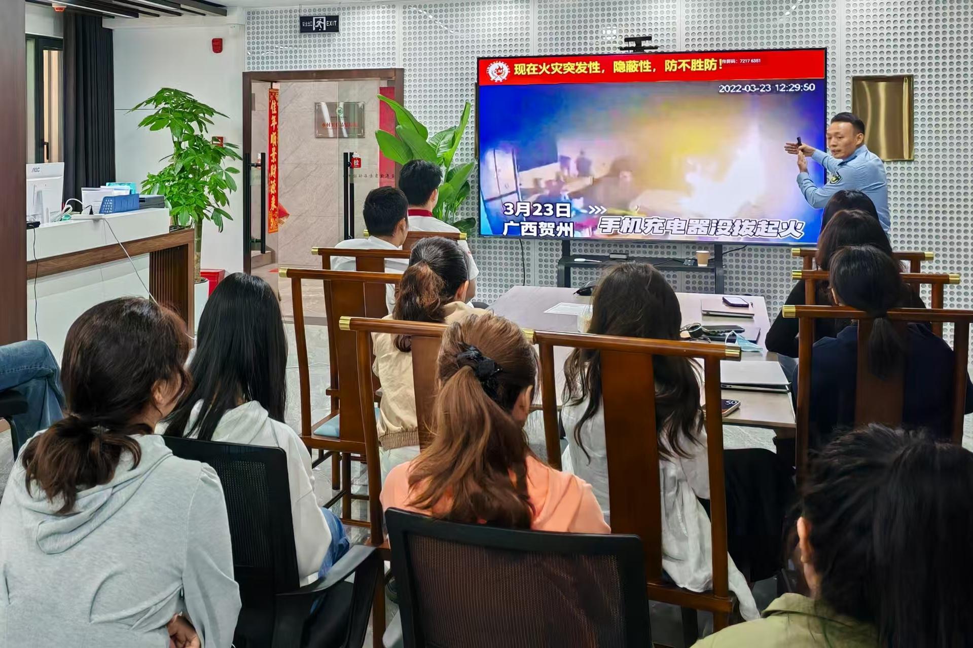 蜂业公司开展消防安全培训