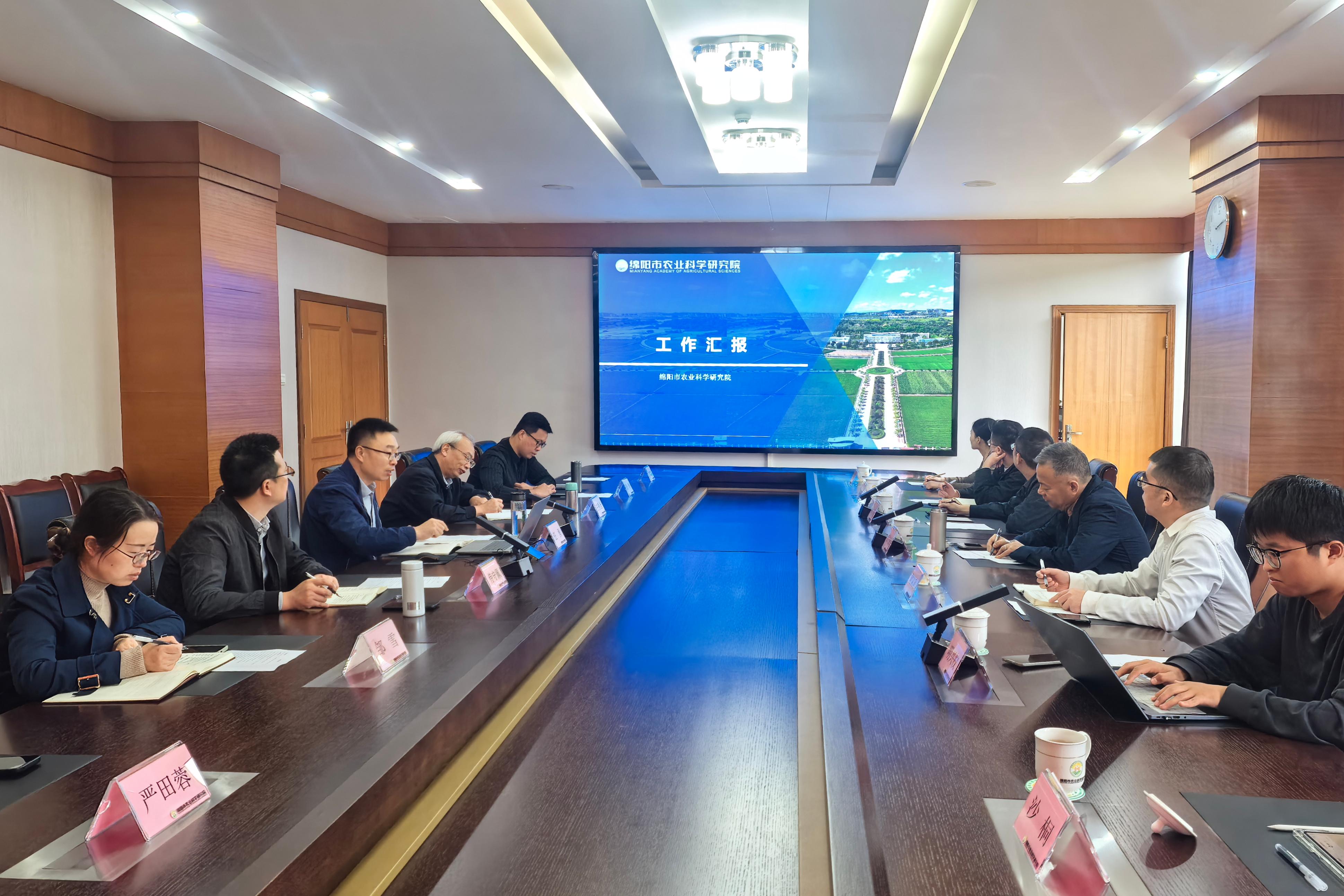 68f79da2e4de2.jpg 10.21绵阳农科院pic2.jpg