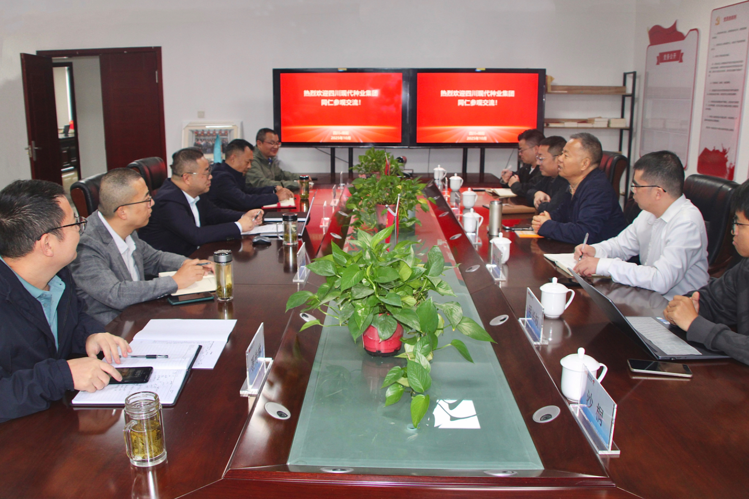 68f79ff7ee841.jpg 10.21,调亮后,绵阳同仁调研小组.jpg