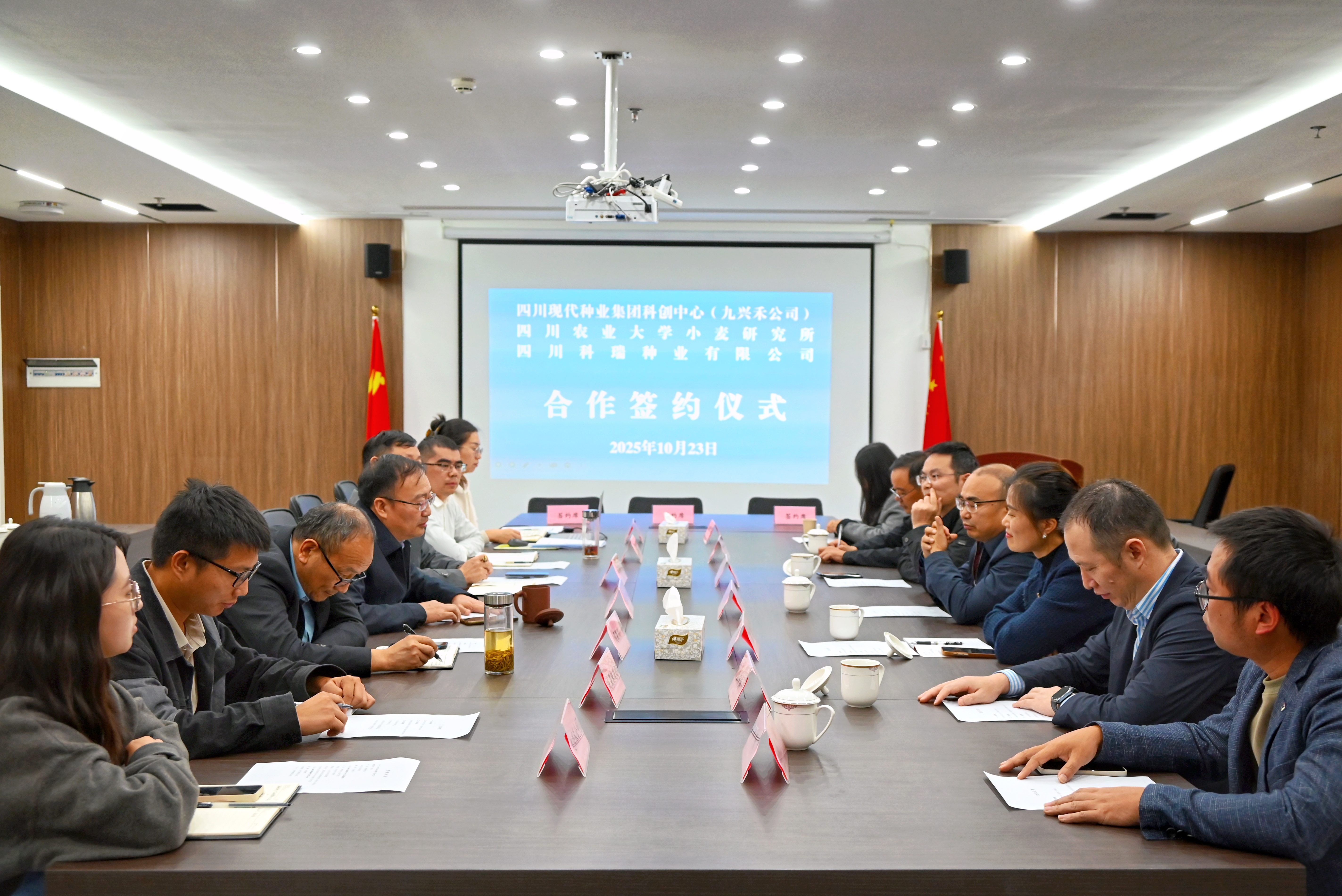 68fb40328ae20.jpg 10.23九兴禾签约蜀麦2229大合照(1).jpg