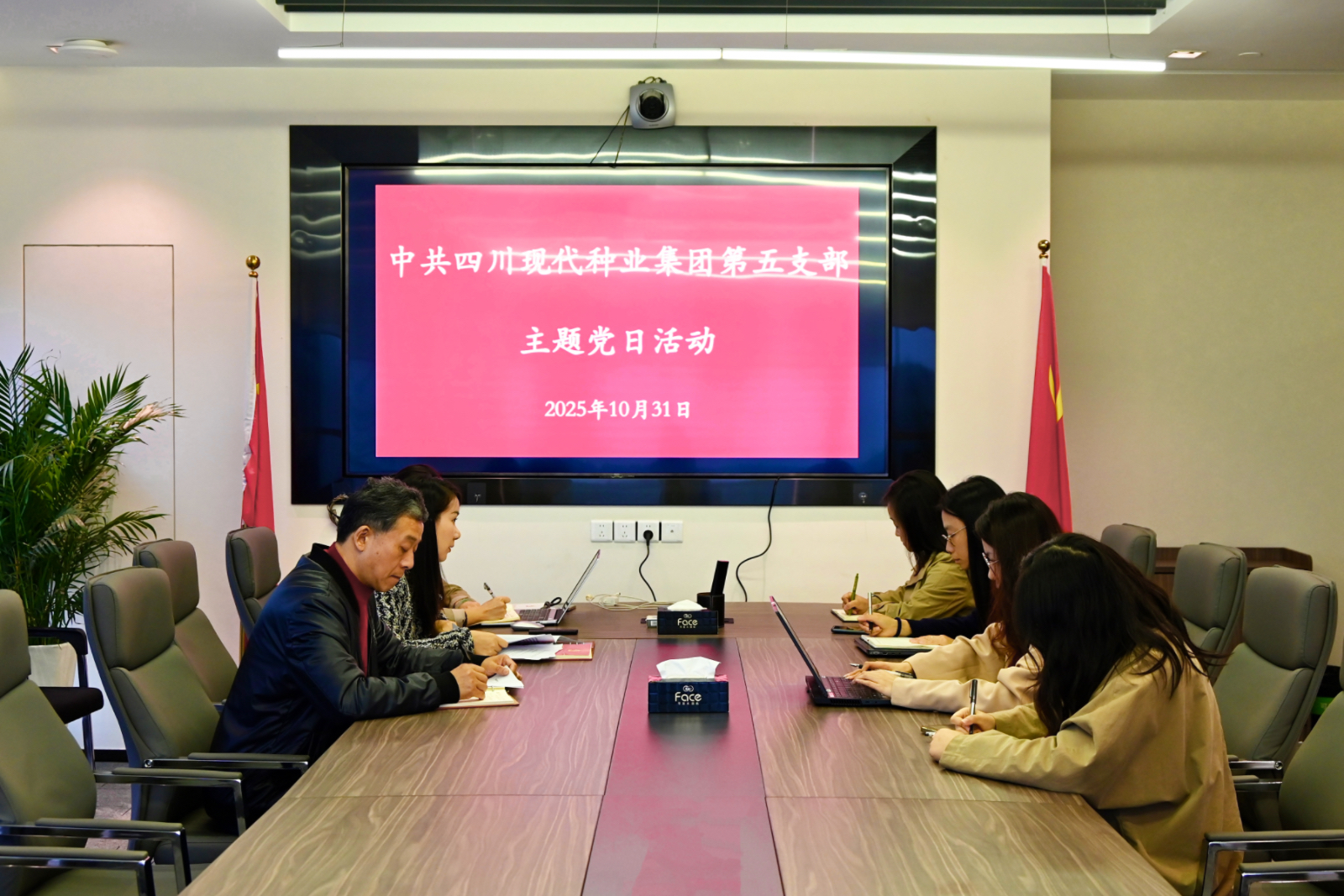 69096a724dd1f.jpg 11.3第五支部补主题党日活动pic1.jpg