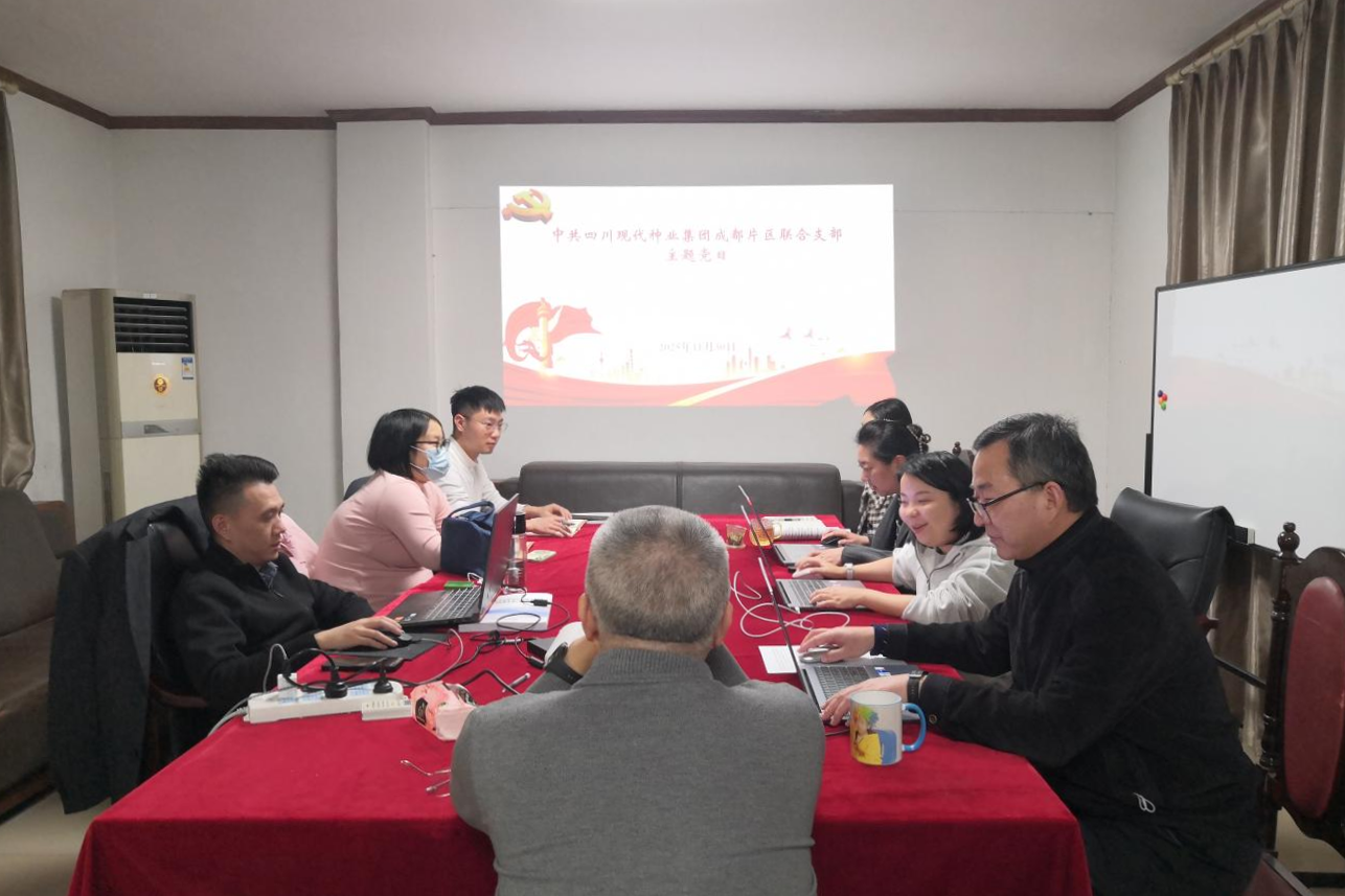 692f9cf0811a2.png 12.3成都片区开展主题党日活动pic1.png