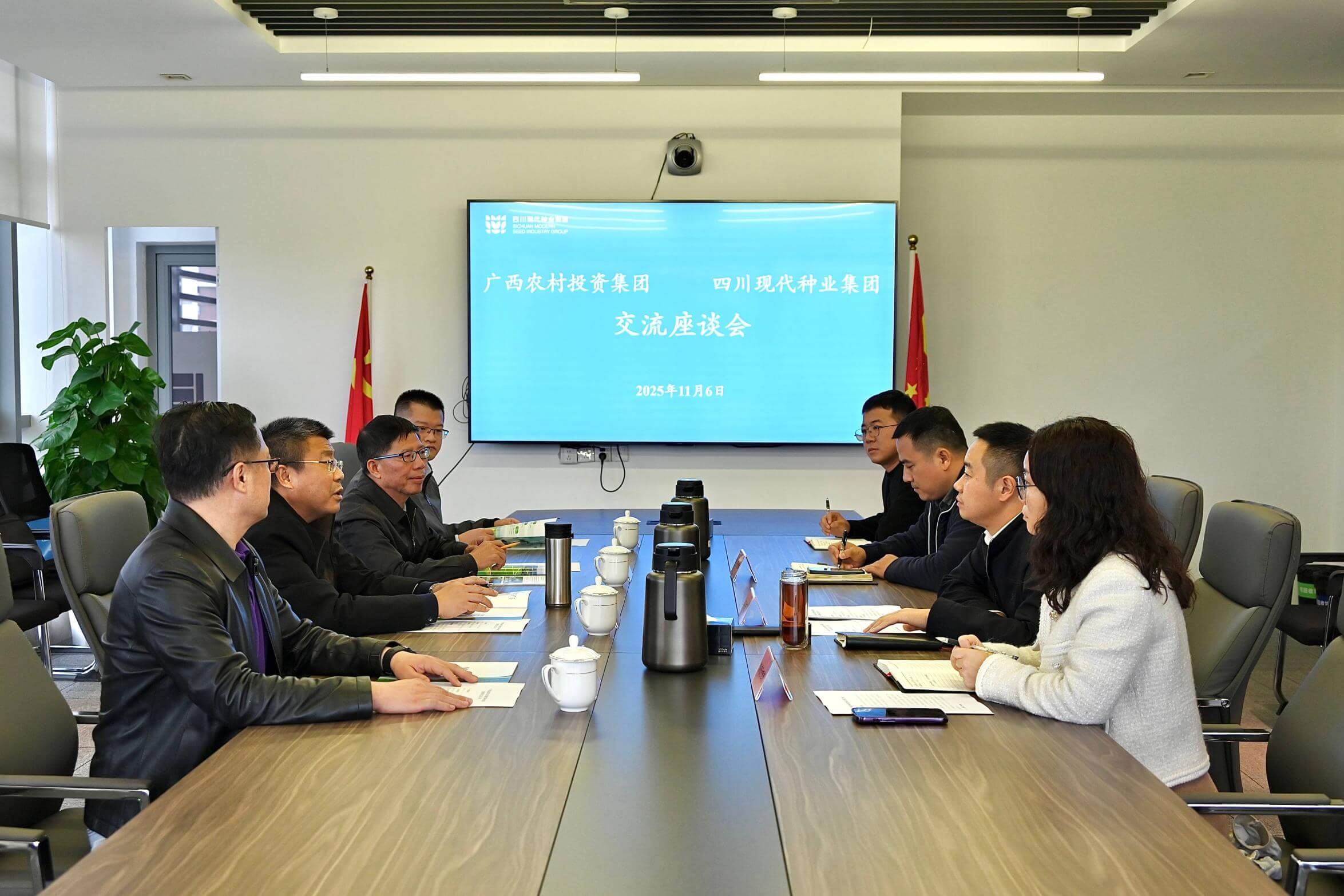 广西农村投资集团到四川现代种业集团调研座谈