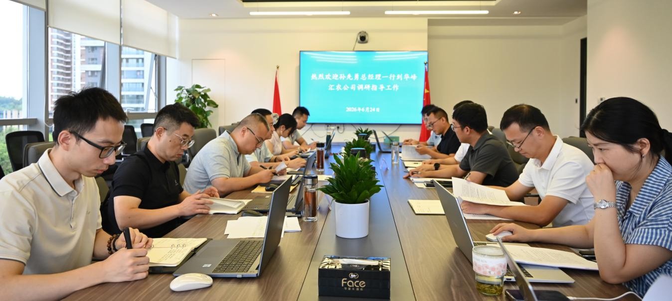 孙先勇调研华峰汇农公司
