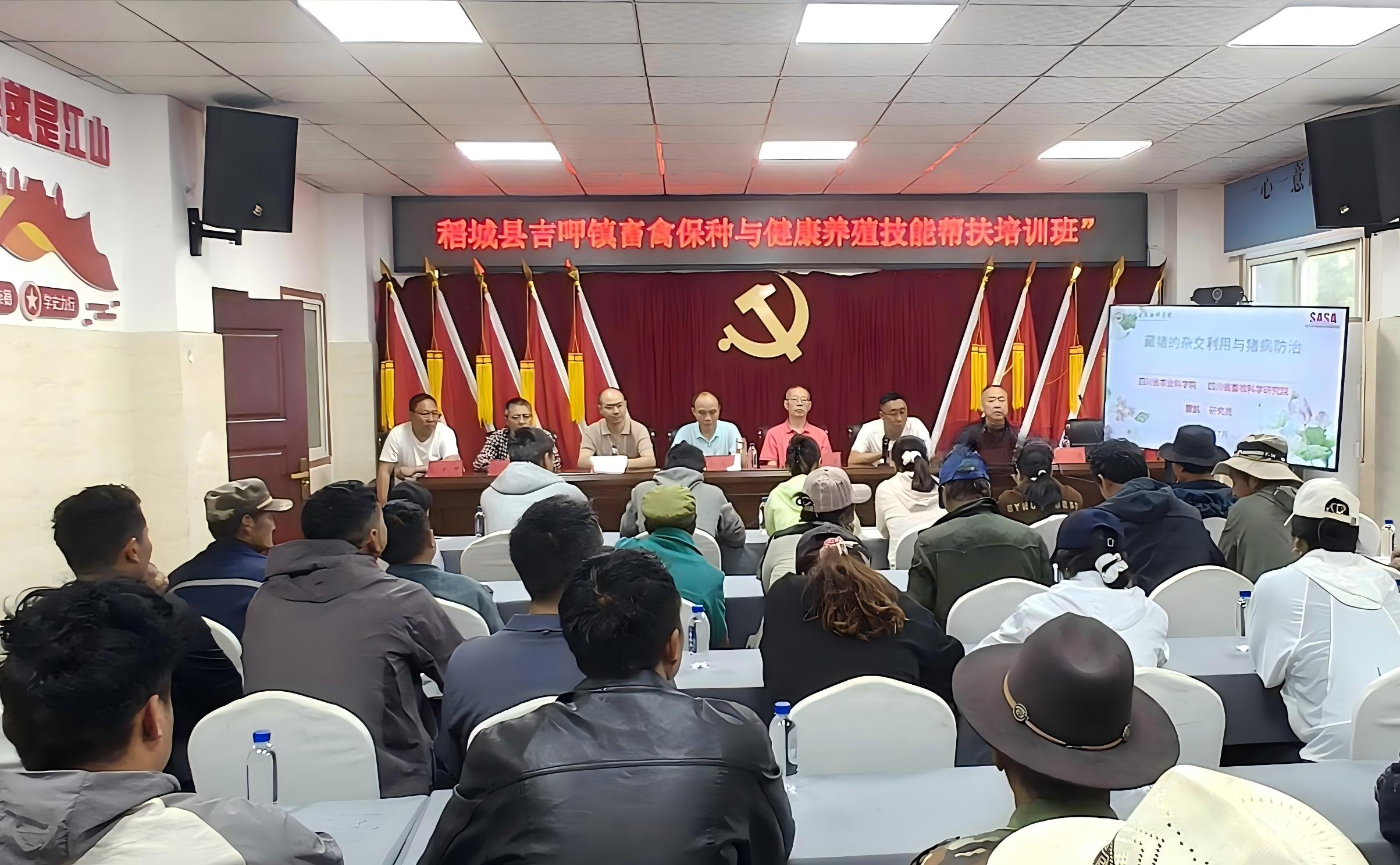 科技援牧纾民忧  矩阵帮扶促产业