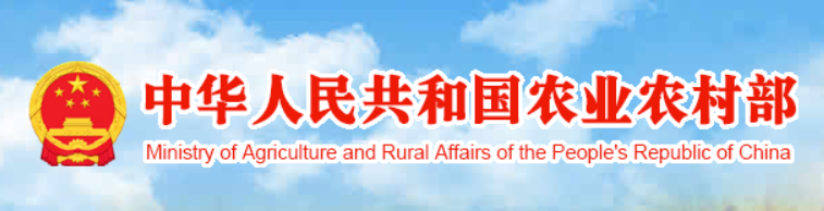 农业农村部办公厅 市场监管总局办公厅 国家知识产权局办公室关于印发《农业品牌保护专项行动实施方案（2026—2027年）》的通知
